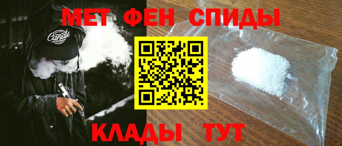 АМФЕТАМИН VHQ Павловский Посад