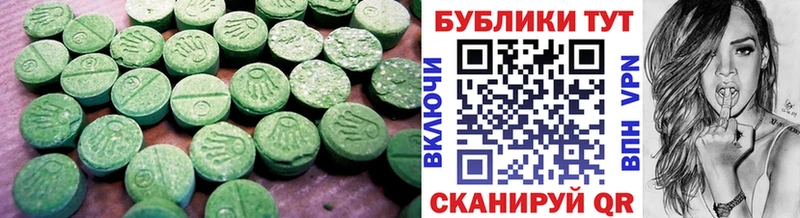 blacksprut онион  Павловский Посад  ЭКСТАЗИ 250 мг 