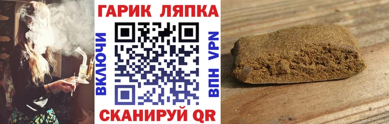 где купить   Павловский Посад  ГАШ Cannabis 
