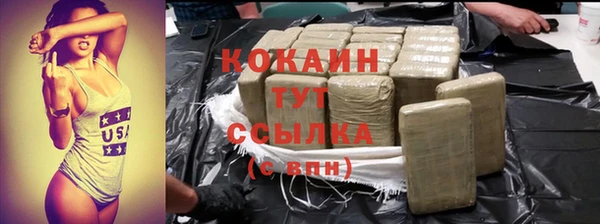 спайс Магадан