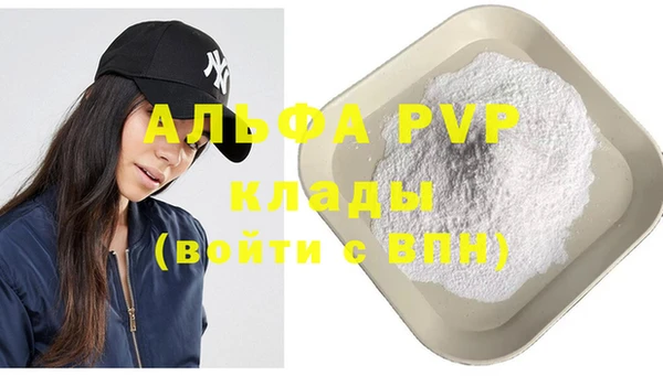 спайс Магадан