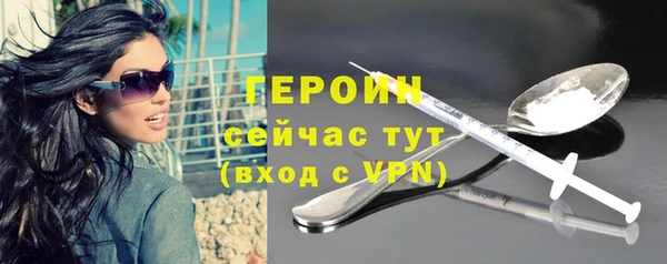 ALPHA-PVP Магас