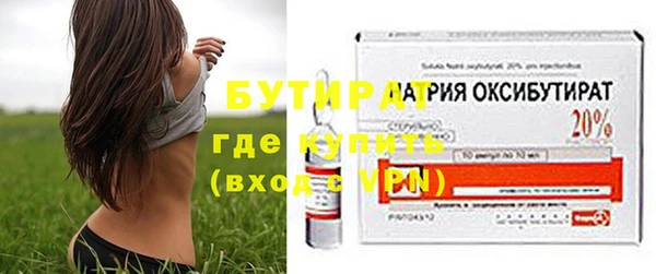 спайс Магадан