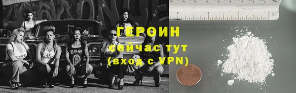 ALPHA-PVP Магас