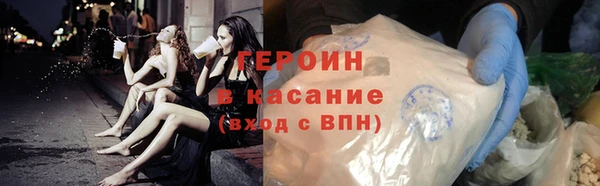 кокаин премиум Лиски