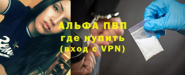ALPHA-PVP Магас