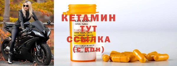 кокаин Бутурлиновка