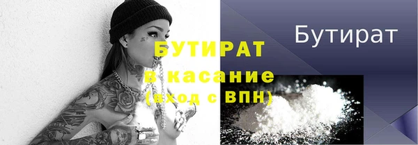 спайс Магадан