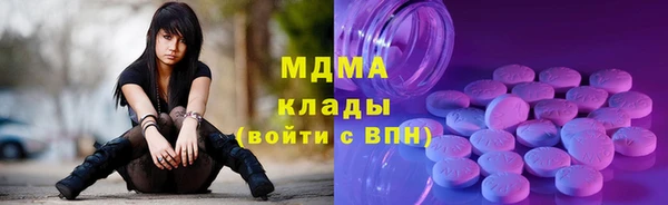 мефедрон VHQ Валдай