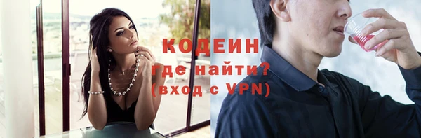 спайс Магадан
