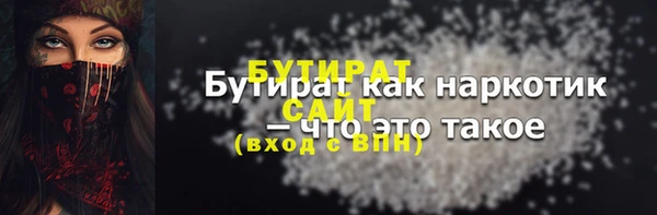 ALPHA-PVP Магас