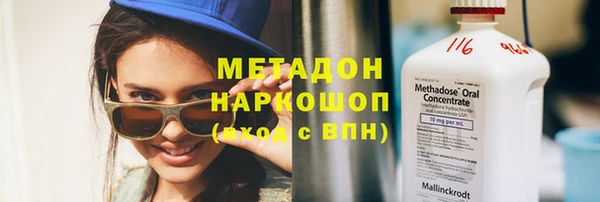спайс Магадан