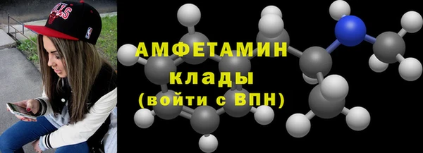 ALPHA-PVP Магас