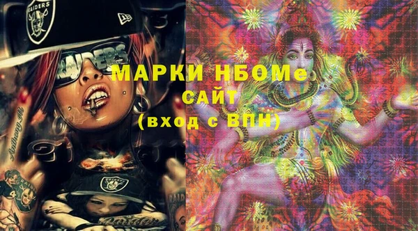 ALPHA-PVP Магас