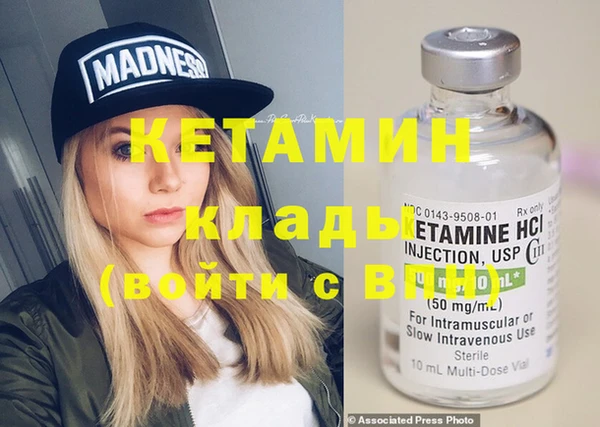 спайс Магадан