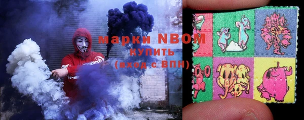 спайс Магадан