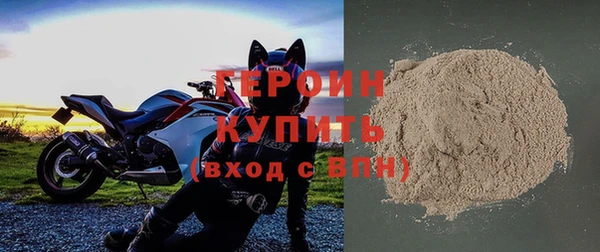 спайс Магадан