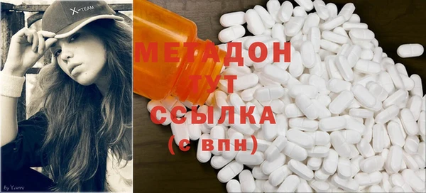 спайс Магадан