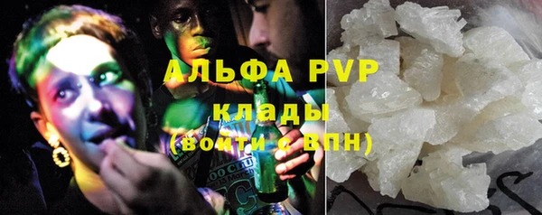 ALPHA-PVP Магас