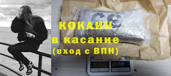 спайс Магадан