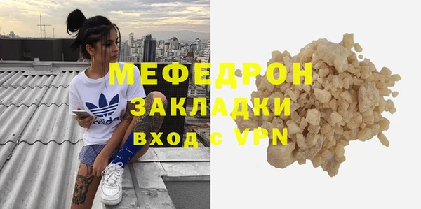 спайс Магадан