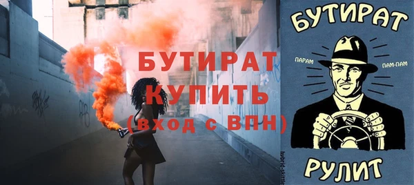 ALPHA-PVP Магас