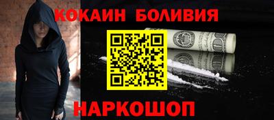 меф VHQ Донецк