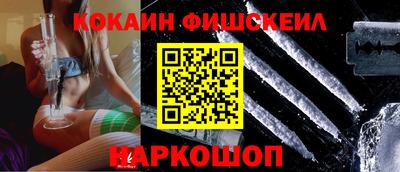 ГАЛЛЮЦИНОГЕННЫЕ ГРИБЫ Усть-Джегута