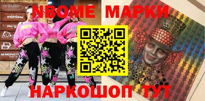 меф VHQ Донецк
