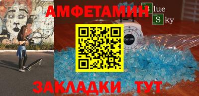 меф VHQ Донецк