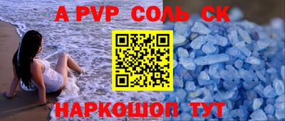 a pvp Донской