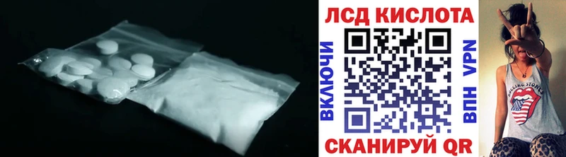 купить   Павловский Посад  ЛСД экстази кислота 