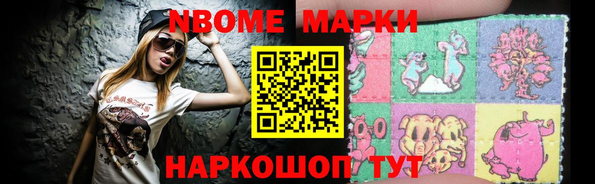 Лсд 25 экстази  LSD-25 экстази кислота  Вход с VPN  Павловский Посад  Лсд 25 экстази кислота 