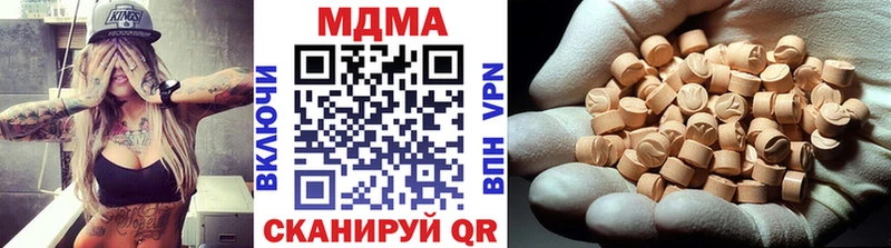 магазин продажи наркотиков  Павловский Посад  мориарти наркотические препараты  МДМА кристаллы 