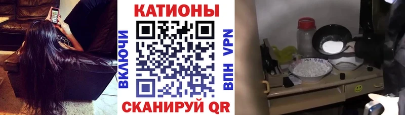 МЕФ кристаллы Павловский Посад