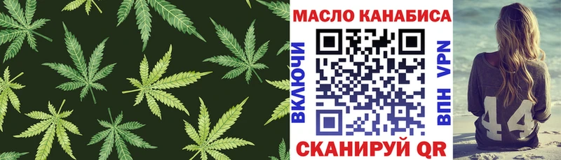 Дистиллят ТГК вейп  как найти закладки  Павловский Посад 