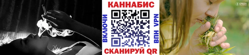Конопля White Widow  Павловский Посад 