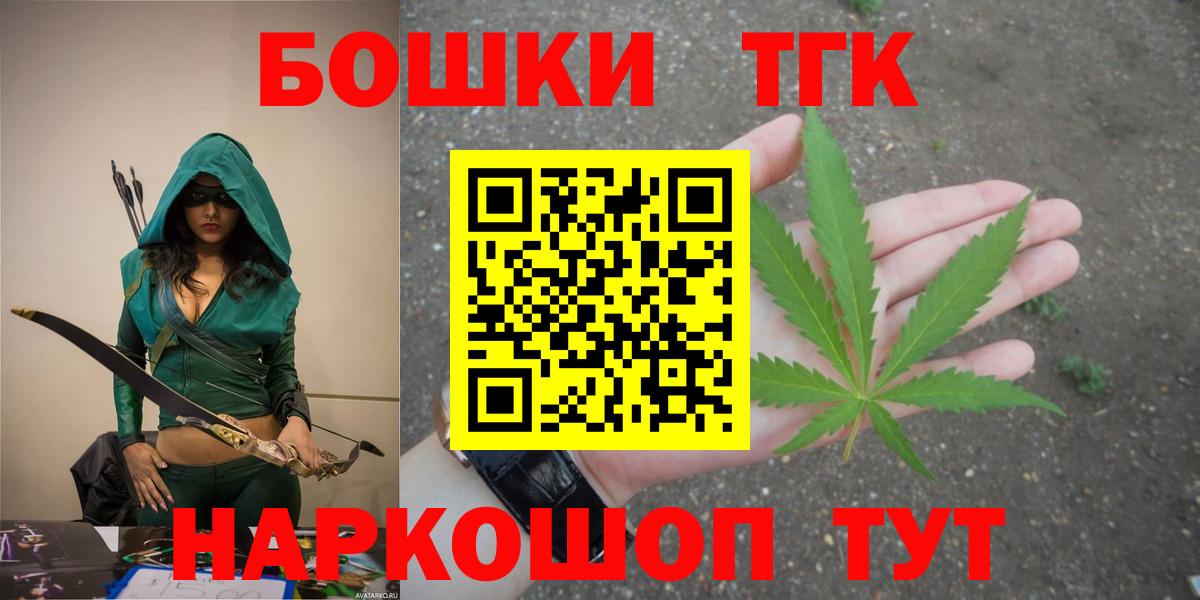 Каннабис марихуана Павловский Посад