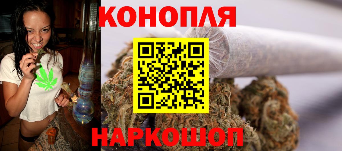 Конопля White Widow  Канабис гибрид  Вход с VPN  Павловский Посад  Бошки марихуана LSD WEED 